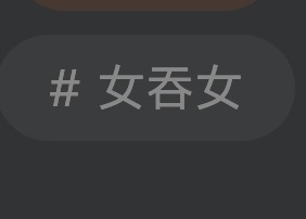评论图片-贴吧论坛